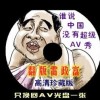 澳门6合和彩开奖记录2023年开奖结果